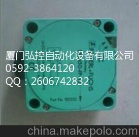 ӸUC2000-30GM-IUR2-V15