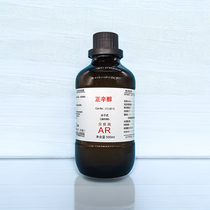  111-87-5 AR,99% 500ml 2.5Lƿb ԇ(j)