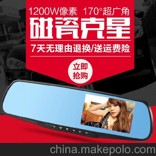 黃山樂(lè)行行車(chē)記錄儀廠家代理加盟圖片
