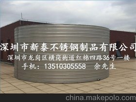 深圳龙岗供应各种规格优质304不锈钢储备水箱、保温箱