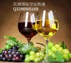 广东出口国际海运危险品整箱 拼箱海事申报货代
