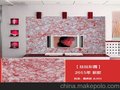 JL001  彩绒墙衣/液体墙衣/纤维墙衣/家装/ 流行款