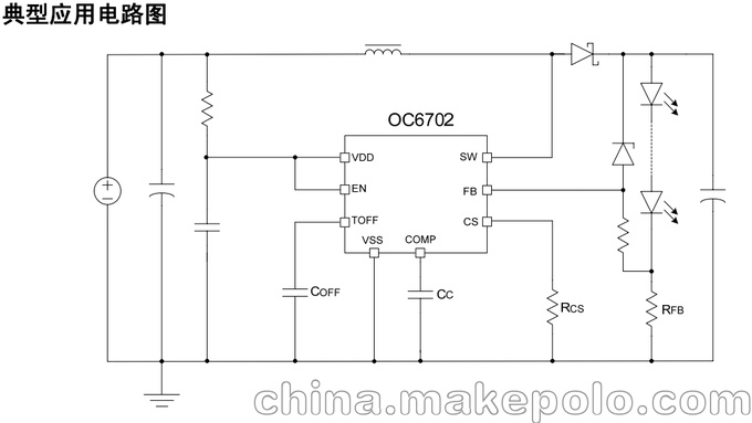 OC6702 一款內(nèi)置100V功率NMOS升壓型大功率LED恒流驅(qū)動(dòng)IC圖片