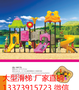 河南新乡幼儿园玩具 厂家批发直销  质量保证  河南郑州滑梯厂家
