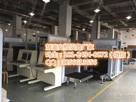 通道式x光機(jī)安檢儀圖片