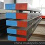 优质进口SKH-51热处理模具钢批发厂家