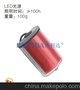 博利达 强光防爆方位灯 BFD3011