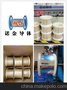 镀银扁线 优质 0.05*1.2
