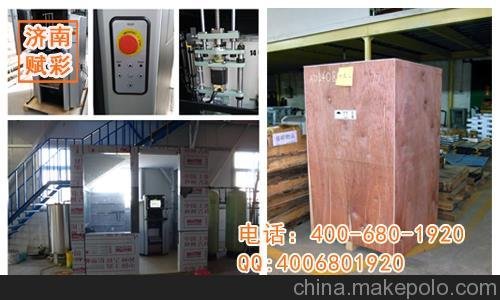 濟南賦彩廠(chǎng)家直銷(xiāo)_木器漆調色機重量圖片