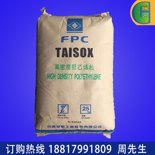HDPE/臺灣塑膠/3840 滾塑級 高強度 水箱 容器應用圖片
