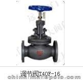遠(yuǎn)大調(diào)節(jié)閥T40F-16好閥門 遠(yuǎn)大造 種類多 詳情電詢圖片