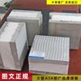 ASA板材厂家直销ASA-WGG120板asa外墙板批发