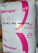 ˼(chung)PC Makrolon ET3137z