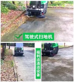 广东扫地机 工业区 大型工厂大面积清洁设备 驾驶式扫地机