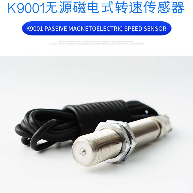 HCH-M14-C43T-HL-JG齒輪測速傳感器