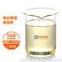 海水蒸馏消泡剂  易相溶抑泡强耐氧化性强 厂家直销