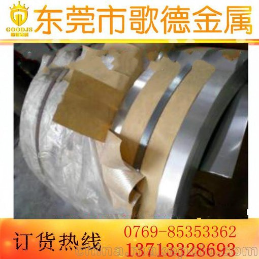 供應(yīng)15-5PH不銹鋼帶材 15-5PH 沉淀硬化不銹鋼圖片