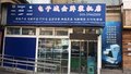 望京实体店专业网络布线 网络设备 无线上网路由器