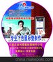 供应太原广告鼠标垫，游戏垫，