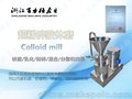 不锈钢胶体磨 花生磨  分体胶体磨