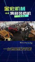 滑移裝載機 中首重工四驅滑移小鏟車(chē) 360度原地旋轉