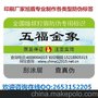 直销各行业通用现货防伪标签 现货通用防伪标 全网较低价