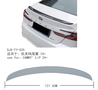 供應廠家直銷24凱美瑞尾翼 camry spoiler改裝定風翼