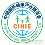 世博威2017第21届国际健康产业博览会暨艾灸产业展览会