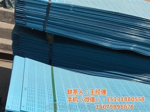 爬架網(wǎng)片供應(yīng)商、坤業(yè)絲網(wǎng)(在線咨詢)圖片