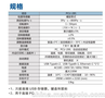 日本马康新型锡膏粘度计PCU-285重庆内藤代理成都西安有售