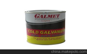 Galmet Blue Plus(yu)ͿԺͷgo
