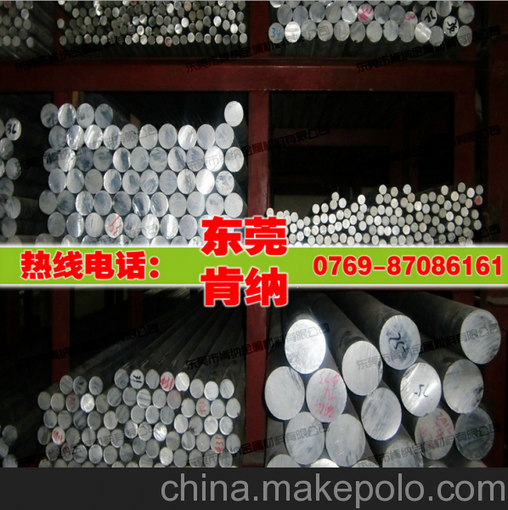 專(zhuān)供進(jìn)口日本ADC12鋁合金薄板 ADC12壓鑄鋁 氣缸蓋罩蓋圓棒圖片