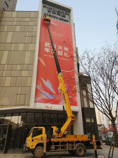 武漢洪山南湖大道高空車出租圖片