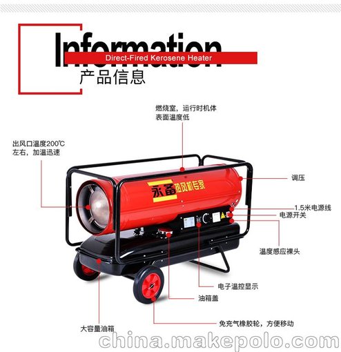 冬季戶外工地暖風(fēng)機，礦井施工取暖器柴油熱風(fēng)機30/40/50圖片