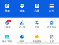 汽车店铺管理系统软件，汽车店铺管理APP，车边店管家进销存软件