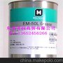 摩力克 MOLYKOTE 106 干膜润滑剂 干性润滑油