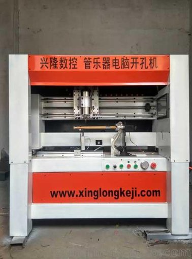 廣東佛山興隆數(shù)控管樂器打孔機(jī), 笛簫巴烏嗩吶打孔機(jī)圖片