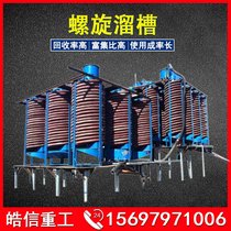 xVO(sh) 5LL-1500ͺIɳɰVxO(sh)