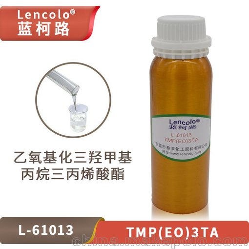 藍(lán)柯路L-61013(TMPEO3TA) 乙氧基化三羥甲基丙烷三丙烯酸酯圖片
