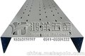 托盘式电缆桥架生产供应商