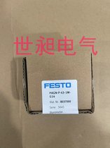 FESTOʽPAGN-P-63-1M-G14 l(f)