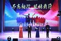 公司开业庆典，河南巨象文化传媒公司