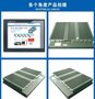 15寸工业平板电脑PPC-1526