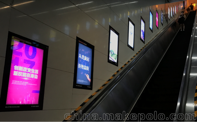 北京地鐵廣告/地鐵扶梯側(cè)墻廣告圖片