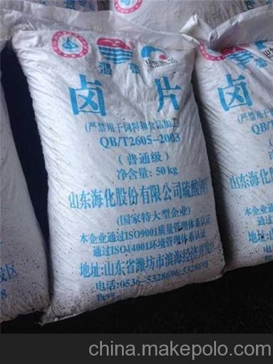 氯化鎂_山東鈺祥林_氯化鎂防火門(mén)芯板圖片