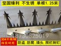 镀锌大号刺钉 围墙刺钉 防爬刺钉
