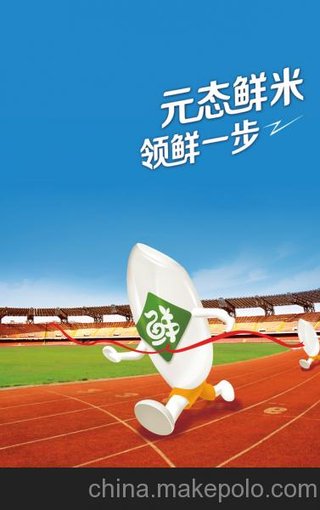 大連元態(tài)好的綠色有機(jī)食品圖片