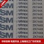 德国VSM威力士进口堆积磨料砂带ZK744X VSM中国一级代理