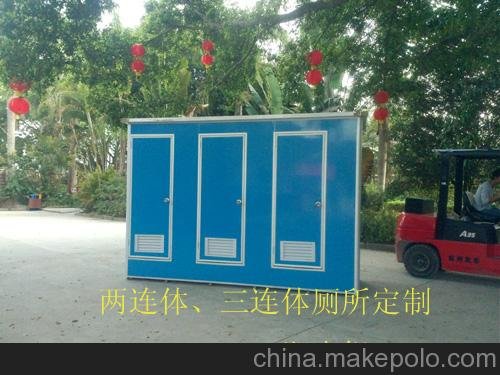 出口廁所供應圖片