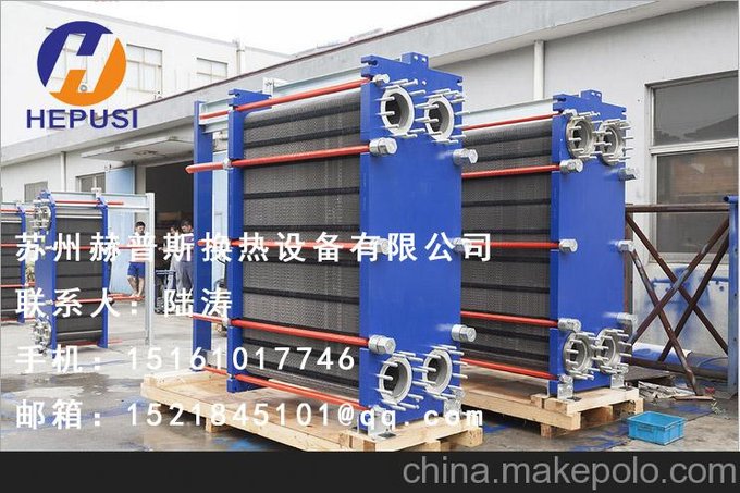 供應(yīng)常州中央空調(diào)水水汽水板式換熱器 光伏行業(yè)冷卻板式熱交換器圖片